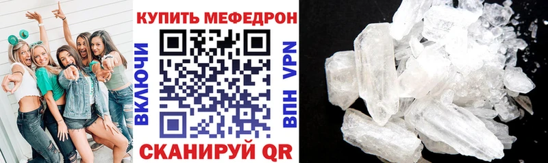 Наркошоп купить ГАШИШ  КОКАИН  APVP  Меф  Иланский