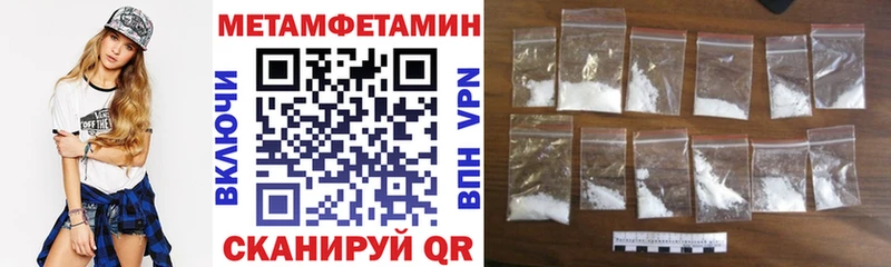 Амфетамин 97%  Купить где  Иланский 