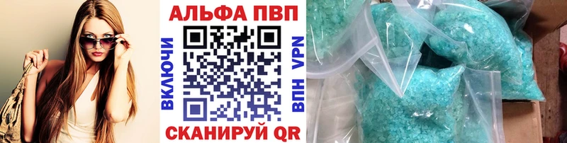Alpha-PVP Соль  Купить где  Иланский 