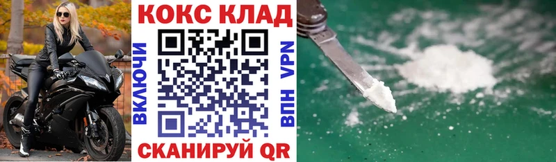 Купить где Иланский Кокаин FishScale