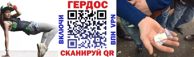 Купить закладки  Иланский  ГЕРОИН VHQ 