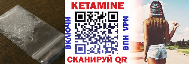Купить закладки  Иланский  Кетамин ketamine 