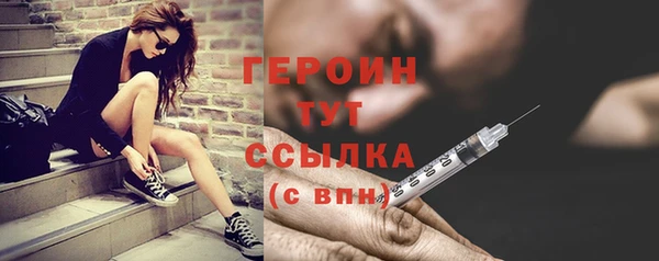 марки nbome Краснотурьинск