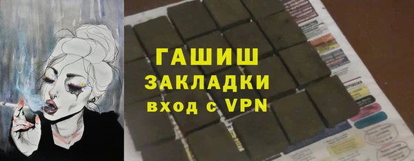 Альфа ПВП Красноперекопск