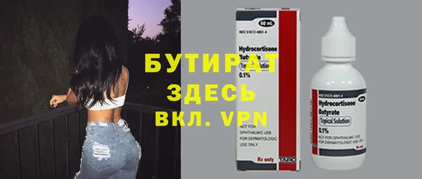 круглые Краснослободск
