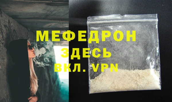 мдма Козловка