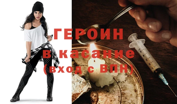 герыч Козельск