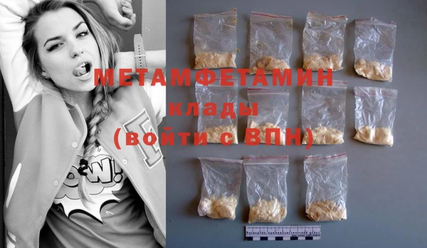 марки nbome Краснотурьинск