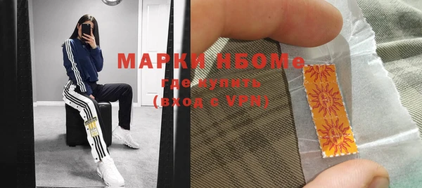 круглые Краснослободск
