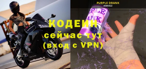 мет Кодинск