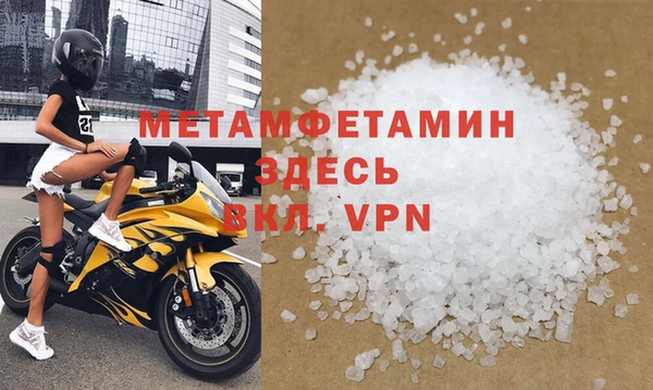 круглые Краснослободск