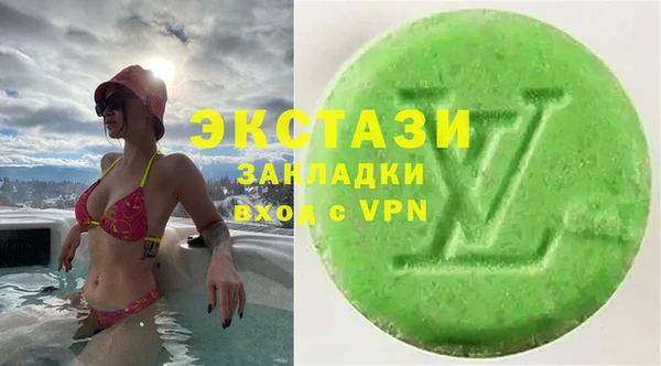 Альфа ПВП Красноперекопск