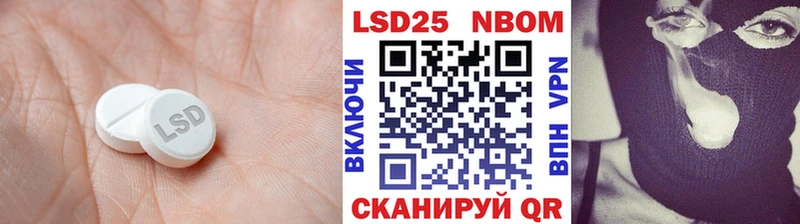 Купить  Иланский  LSD-25 экстази кислота 