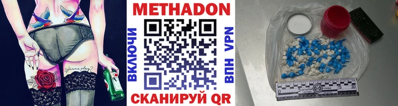 МЕТАДОН мёд  Купить где  Иланский 