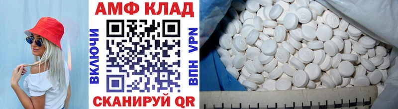 Купить где Иланский Первитин кристалл