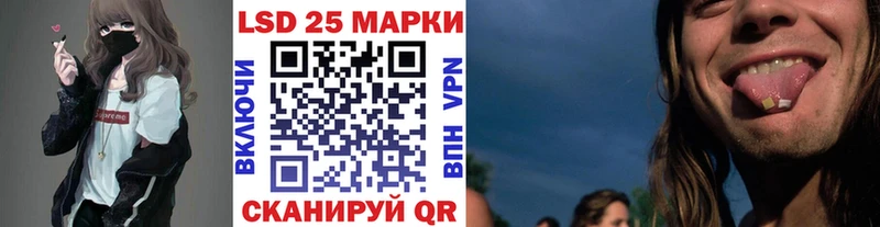 Марки 25I-NBOMe 1,5мг  Купить  Иланский 