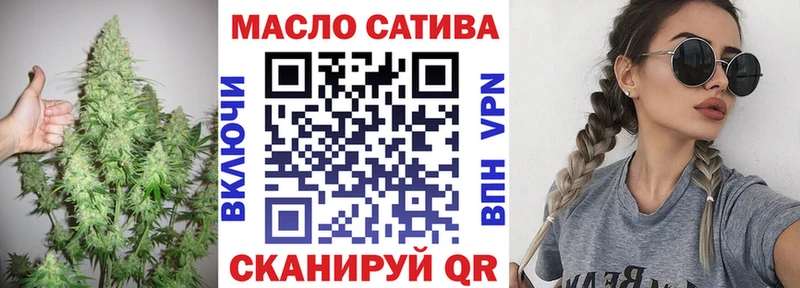 ТГК концентрат Купить закладки Иланский